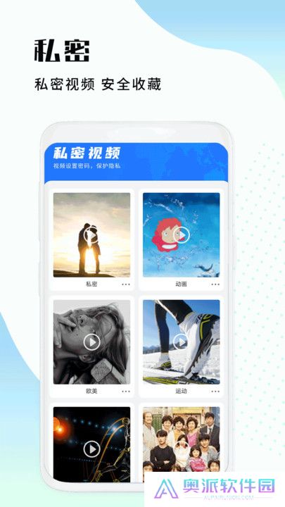 恒星影音手机版