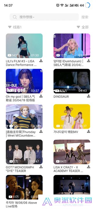 听见音乐app手机版