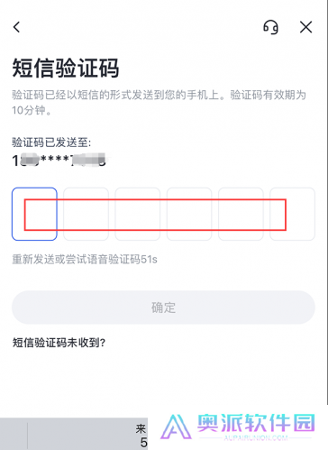 芝麻交易所app最新版本