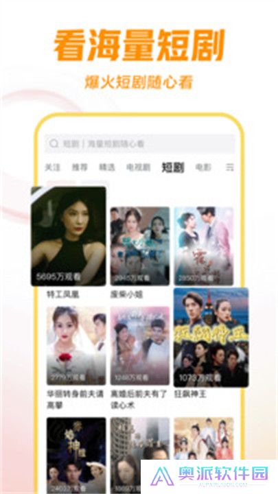 西瓜视频APP手机版