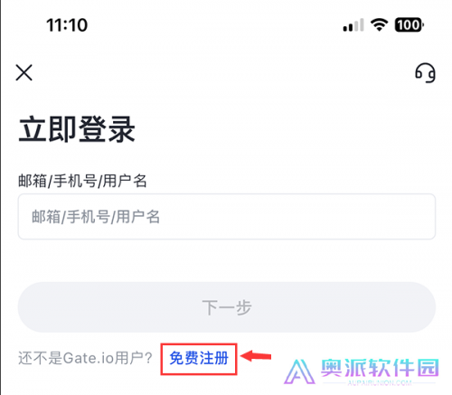 芝麻交易所app最新版本