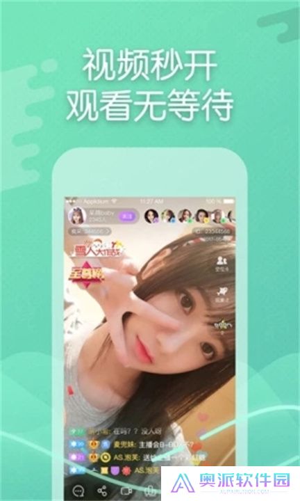 超模直播app