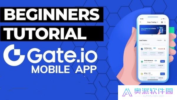 芝麻交易所app官网版