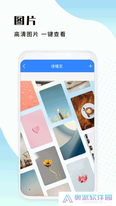 恒星影音手机版