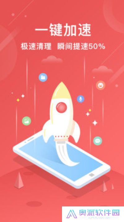 小米手机管家最新版