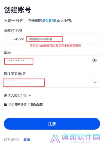 芝麻交易所app最新版本