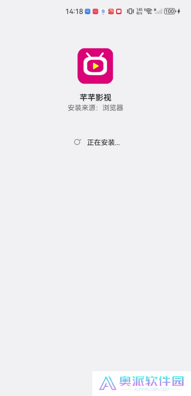 芊芊影视手机版