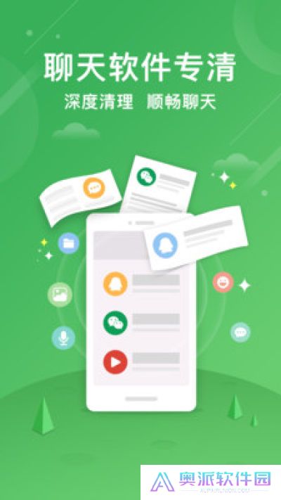 小米手机管家最新版