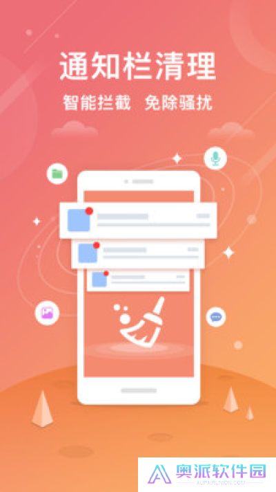 小米手机管家最新版