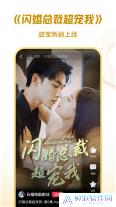 西瓜视频APP手机版