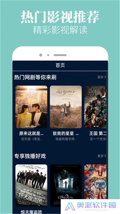 木兰影院追剧2024