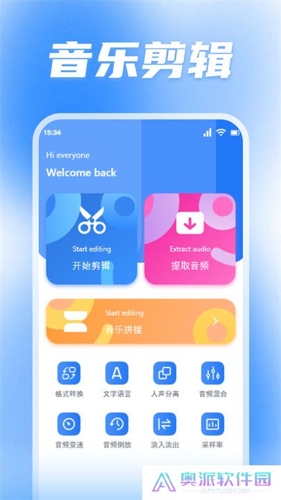 蜜罐音乐手机版