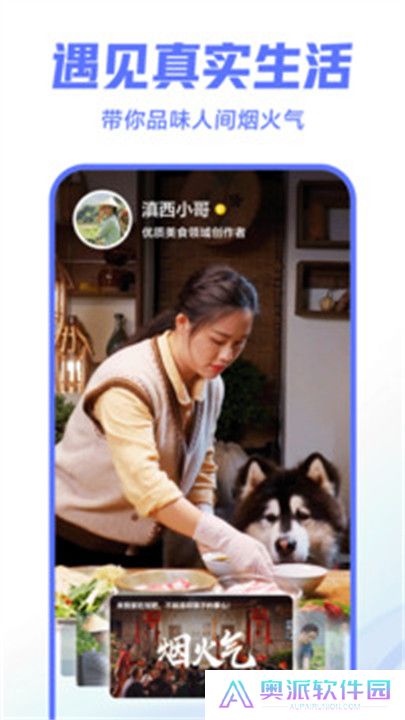 西瓜视频APP手机版