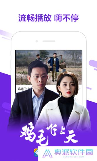 影视大全追剧app最新版