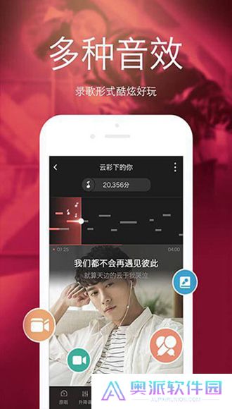 wesing全民k歌国际版