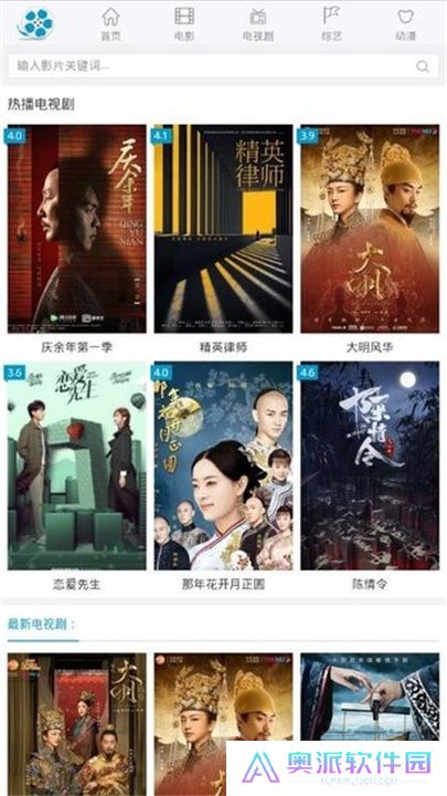 好剧屋投屏手机版