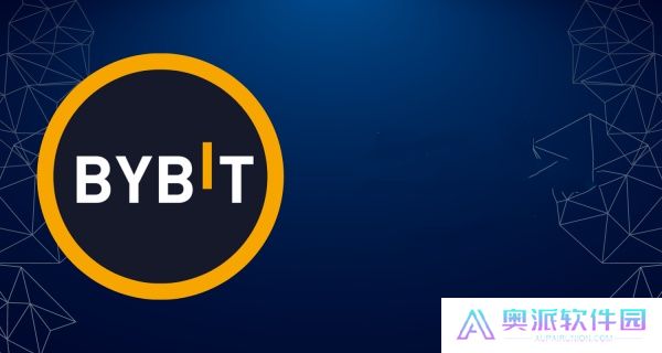Bybit交易所