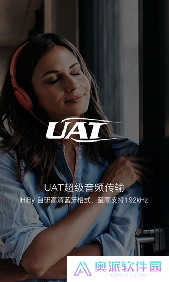 海贝音乐播放器tv盒子版