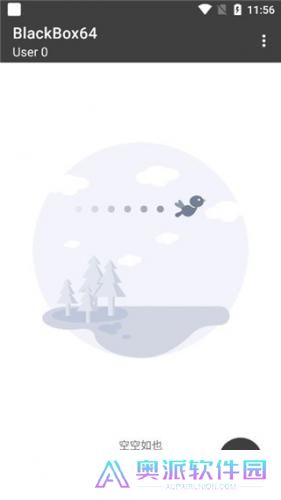 blackbox最新版本