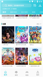 鲨鱼影视最新版