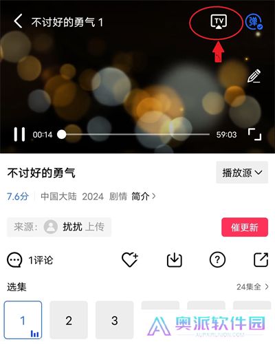 Screenshot_20241203_091912_看图王.jpg