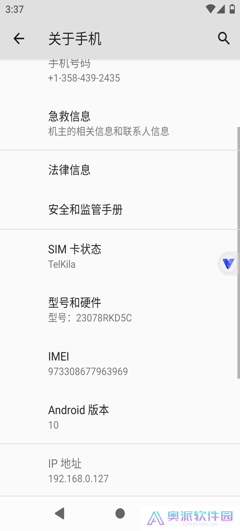 挽念虚拟机