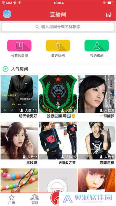 酷我k歌app