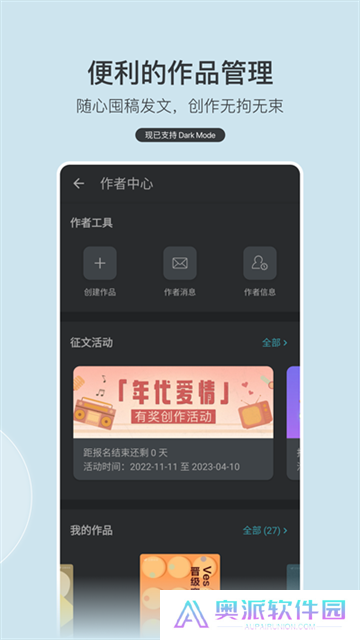豆瓣阅读app