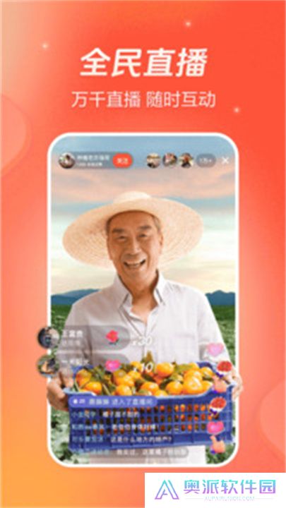 抖音火山版老版本