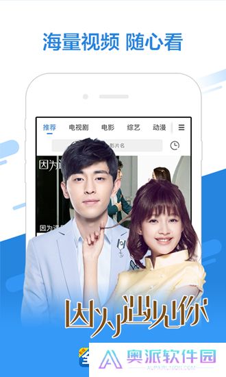 影视大全追剧app最新版