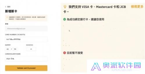 bybit交易所官网版