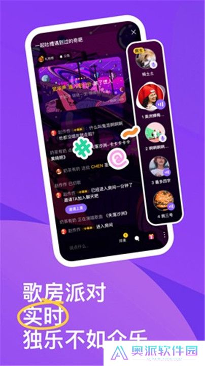 回森唱歌app