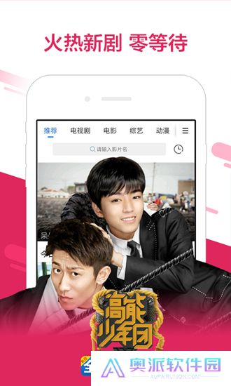 影视大全追剧app最新版