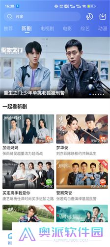 星辰影视纯净版