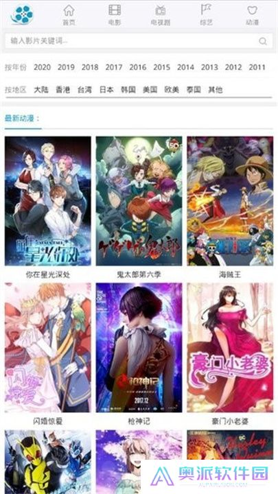 好剧屋投屏手机版