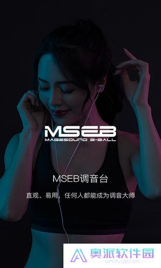 海贝音乐播放器tv盒子版