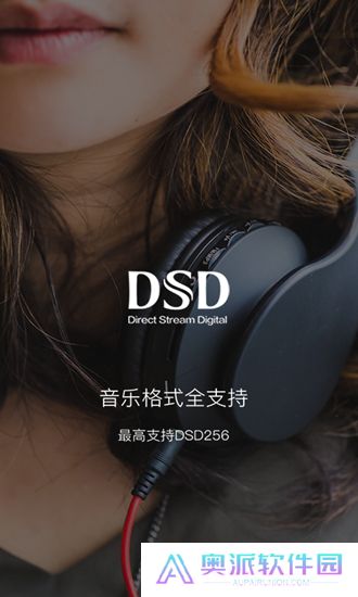 海贝音乐播放器tv盒子版