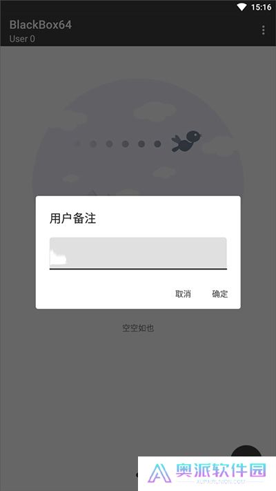 blackbox最新版本