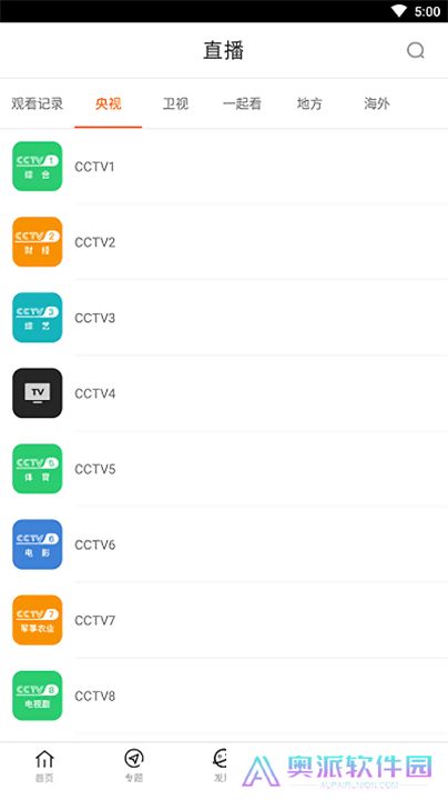 八一影院手机版