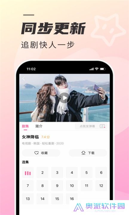 韩剧大全tv下载