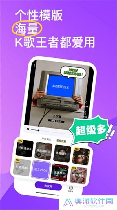回森唱歌app
