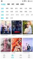 鲨鱼影视最新版