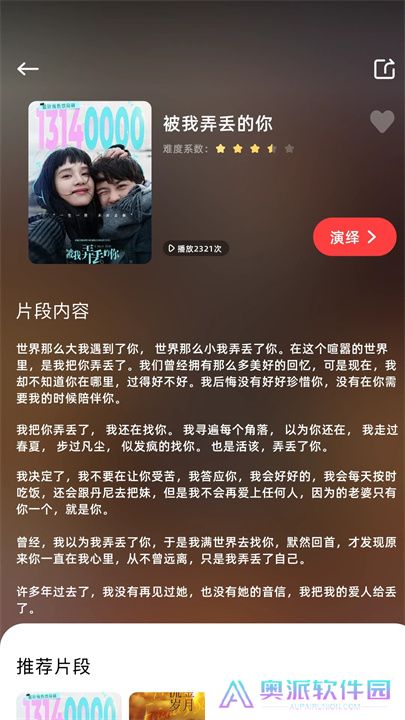 影视工厂安卓版