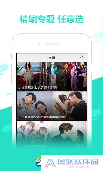 影视大全追剧app最新版