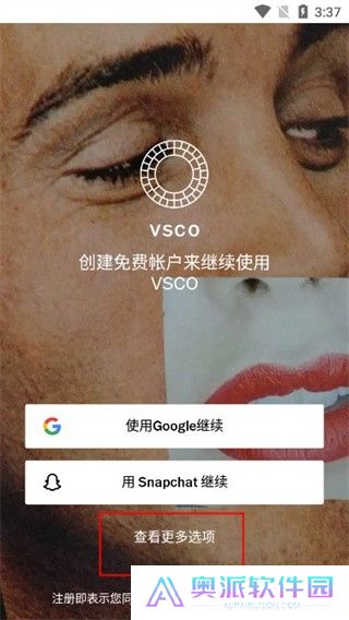 VSCO滤镜相机