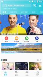 鲨鱼影视最新版