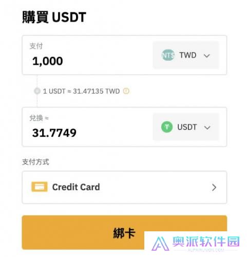 bybit交易所官网版