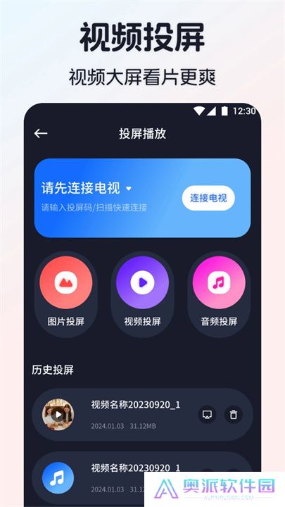 极光影视安卓版