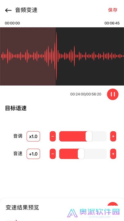 影视工厂安卓版