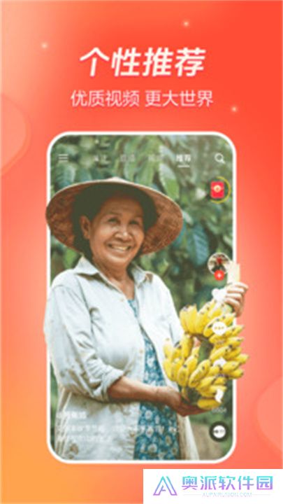 抖音火山版老版本